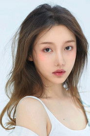 Yao Xin Yu